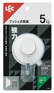レック｜LEC プッシュ式吸盤フック（L） H-669