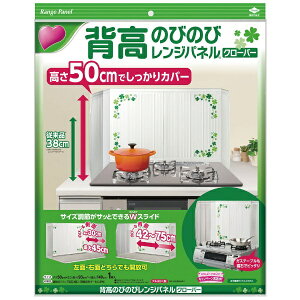 ���m�A���~�G�R�[�v���_�N�c�bTOYO ALUMINIUM EKCO PRODUCTS �w���̂т̂у����W�p�l���@�N���[�o�[ 2680
