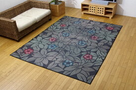 イケヒコ｜IKEHIKO い草ラグ　なでしこBL 約191×250cm ブルー