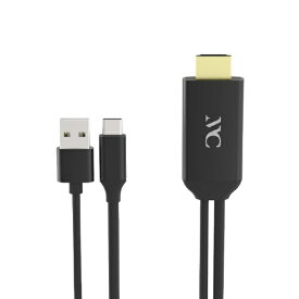 樫村｜KASHIMURA USB-C ⇔ HDMI＋USB-A（給電用） ケーブル [映像 /1.8m] ブラック KD-208