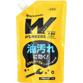 NSファーファ・ジャパン｜NS FaFa Japan WORKERS 作業着液体洗剤 つめかえ用（720g）
