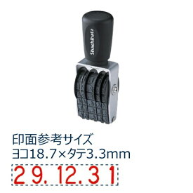 シヤチハタ｜Shachihata タート用 欧文日付 5号 NFD-5GT