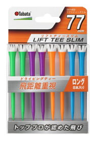 タバタ｜Tabata リフトティースリム B (77mm/ビビットカラー) GV1420【返品交換不可】