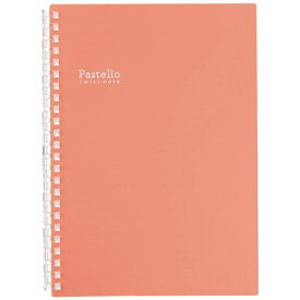 リヒトラブ｜LIHIT LAB. ツイストノートパステロ A5 レツド N1958-3