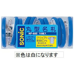 \jbNbsonic ی^D嗼p10 NF-685-W