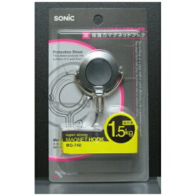 ソニック｜sonic 超強力マグネットフック1．5kgブリスター黒 MG-740-D