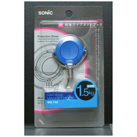 ソニック｜sonic 超強力マグネットフック1．5kgブリスター青 MG-740-B