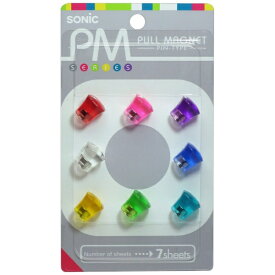 ソニック｜sonic プルマグネットピンタイプ色込 MG-787