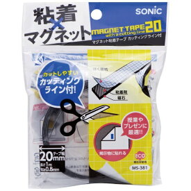 ソニック｜sonic マグネット粘着テープ20mm幅カッティングライ MS-381