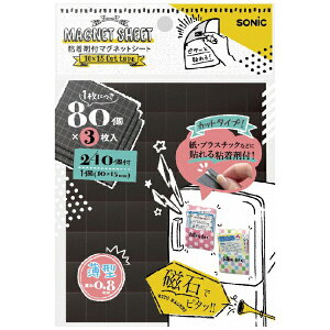 \jbNbsonic Sܕt}OlbgV[g10×15^Jbg MS-6941