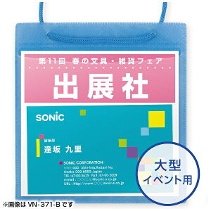 \jbNbsonic J[Cxg݉D50 VN-371-Y