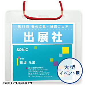 \jbNbsonic Cxg݉DCxgp50 VN-343-B