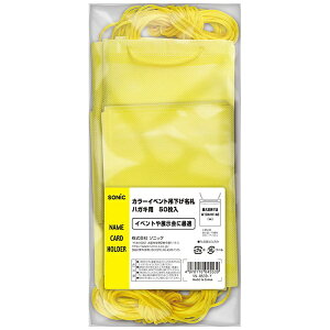 \jbNbsonic J[Cxg݉DnKLp50 VN-8539-Y