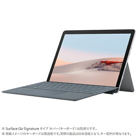 マイクロソフト　Microsoft Surface Go2[SSD 128GB/メモリ 8GB/Intel Pentium/プラチナ/2020年]STQ-00012Windowsタブレット[サーフェスgo タブレット 本体 10インチ]