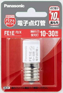 Panasonicbpi\jbN dq_ FE1EF2/X [FG-1E /10`30W /1]