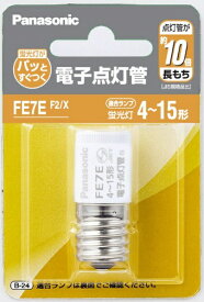 パナソニック｜Panasonic 電子点灯管 FE7EF2/X