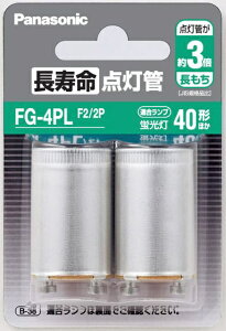 Panasonicbpi\jbN _ FG-4PLF2/2P [FG-4P /40W /2]