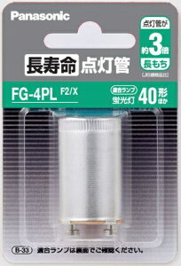 Panasonicbpi\jbN _ FG-4PLF2/X [FG-4P /40W /1]