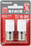 Panasonic｜パナソニック 電子点灯管 FE1EF2/2P [FE1E /10〜30W /2個]