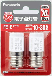 Panasonicbpi\jbN dq_ FE1EF2/2P [FE1E /10`30W /2]