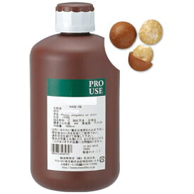 生活の木｜TREE OF LIFE マカデミアナッツオイル 1000ml 12-401-6120【ribi_rb】