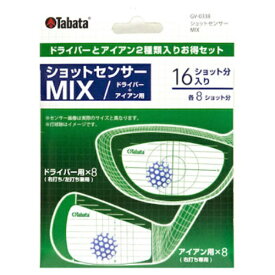 タバタ｜Tabata ゴルフ スイング練習グッズ ショットセンサー MX(16ショット分/130×98mm) GV0338【返品交換不可】