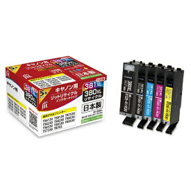 JIT｜ジット 互換リサイクルインクカートリッジ [キャノン BCI-381XL(BK/C/M/Y)+BCI-380XL](大容量) 5色パック JIT-C3803815PXL