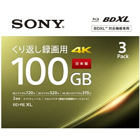 ソニー　SONY 3BNE3VEPS2 録画用BD-RE XL [3枚 /100GB /インクジェットプリンター対応/ホワイト] 3BNE3VEPS2 [3枚 /100GB /インクジェットプリンター対応]