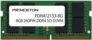 PRINCETONbvXg ݃ PDN4/2133-8G [SO-DIMM DDR4 /8GB /1]