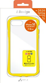 エアージェイ iPhoneSE（第3・2世代）4.7インチ　カラーフレームケース YL ACP20KZYL