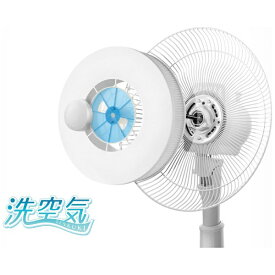 UNIQ｜ユニーク 洗空気 空気洗浄機フィルター（扇風機関連品） ホワイト UQ-SENKUKI-01
