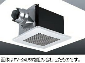 Panasonic｜パナソニック FY-24BG7 天井埋込形換気扇　ルーバー別売タイプ