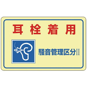 {Ώ\bJAPAN GREEN CROSS Ώ\@ǗXebJ[W@𒅗pEǗ敪2@150×240mm@5g 030025