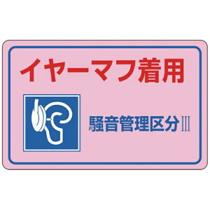 {Ώ\bJAPAN GREEN CROSS Ώ\@ǗXebJ[W@C[}tpE敪3@150×240mm@5g 030035