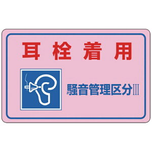 {Ώ\bJAPAN GREEN CROSS Ώ\@ǗXebJ[W@𒅗pEǗ敪3@150×240mm@5g 030045