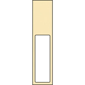 日本緑十字｜JAPAN GREEN CROSS 緑十字　責任者氏名標識　無地タイプ　170×40mm　名札差込式　エンビ 046420