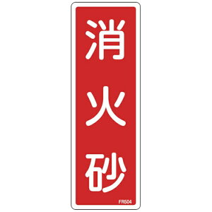 {Ώ\bJAPAN GREEN CROSS Ώ\@hW@΍@240×80mm@Gr 066504