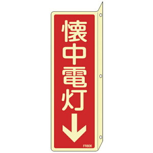 {Ώ\bJAPAN GREEN CROSS Ώ\@~hW@d@240×80mm@˂o^Cv@Gr 066806