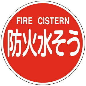 {Ώ\bJAPAN GREEN CROSS Ώ\@hW@hΐEFIRE@CISTERN@600mm@˃^Cv@A~ 067032