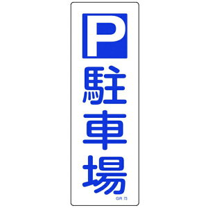 {Ώ\bJAPAN GREEN CROSS Ώ\@Z^SW@Pԏ@360×120mm@Gr@c^ 093073