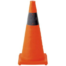 日本緑十字｜JAPAN GREEN CROSS 緑十字　伸縮式三角コーン　橙　高さ620mm（ベース295mm角）　反射材付 116207