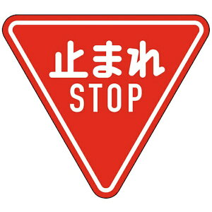 {Ώ\bJAPAN GREEN CROSS Ώ\@HWi\pj@~܂ESTOPiꎞ~j@800mmOp@˃^Cv@A~ 133690