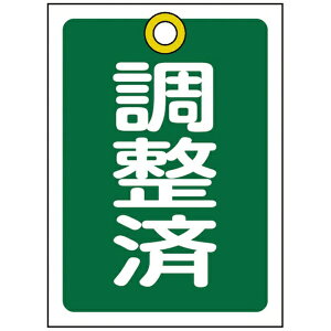���{�Ώ\���bJAPAN GREEN CROSS �Ώ\���@�o���u�J�D�@�����ρi�΁j�@55×40mm�@���ʕ\���@10���g�@PET 155123