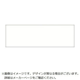 日本緑十字｜JAPAN GREEN CROSS 緑十字　流体識別ステッカー貼付用白無地プレート　60×180mm　エンビ 173500