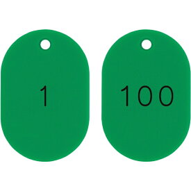 日本緑十字｜JAPAN GREEN CROSS 緑十字　小判型番号札　1〜100／連番号入　緑　45×30mm　100枚組 200121