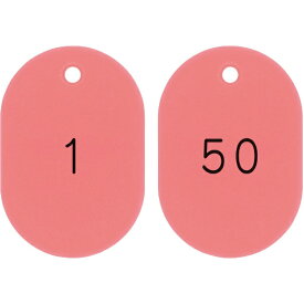 日本緑十字｜JAPAN GREEN CROSS 緑十字　小判型番号札　1〜50／連番号入　ピンク　60×40mm　50枚組 200231