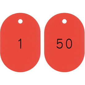 日本緑十字｜JAPAN GREEN CROSS 緑十字　小判型番号札　1〜50／連番号入　赤　60×40mm　50枚組 200211