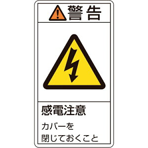 ���{�Ώ\���bJAPAN GREEN CROSS �Ώ\���@PL�x���X�e�b�J�[�@�x���E���d���ӃJ�o�[����ā@100×55mm�@10���g 201211