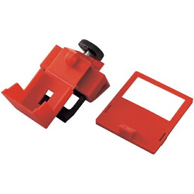 日本緑十字｜JAPAN GREEN CROSS 緑十字　ブレーカーロックアウト　480／660V用　レバー幅39mm迄 195048