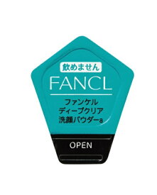 ファンケル｜FANCL FANCL（ファンケル）ディープクリア 洗顔パウダー [洗顔料］
